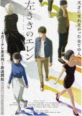 葫芦娃漫画六娃隐身能力人物设定图