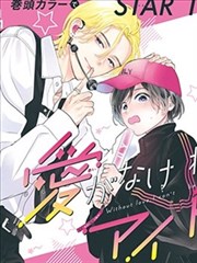 葫芦娃漫画七娃紫金葫芦人物设定图